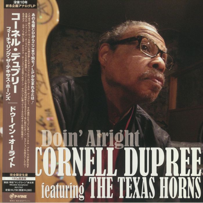 DUPREE, Cornell/THE TEXAS HORNS - Doin' Alright (reissue)