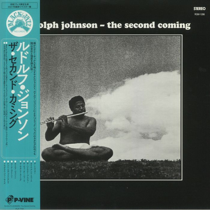 JOHNSON, Rudolph - The Second Coming (remastered)