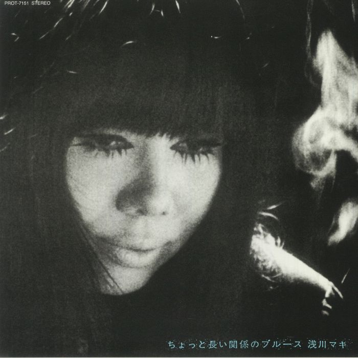 Maki ASAKAWA - Chotto Nagai Kankei No Blues Vinyl at Juno Records.