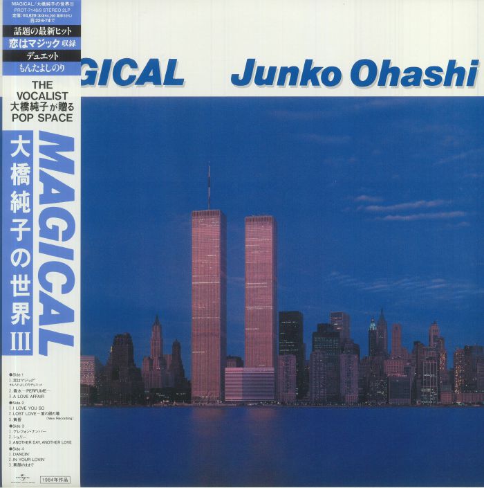 OHASHI, Junko - Magical (reissue)