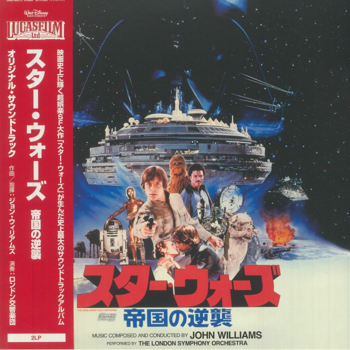 WILLIAMS, John/THE LONDON SYMPHONY ORCHESTRA - Star Wars: The Empire Strikes Back (Soundtrack)
