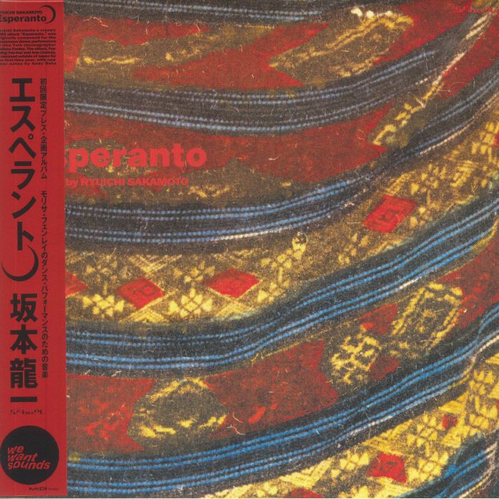 SAKAMOTO, Ryuichi - Esperanto (remastered)