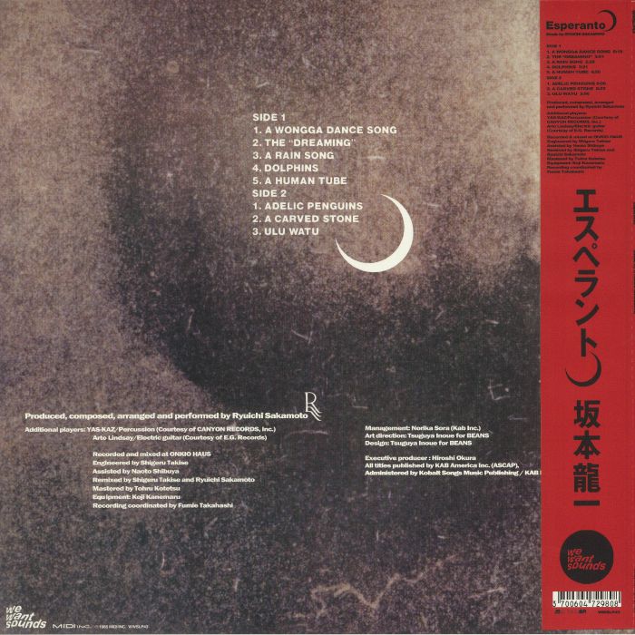 SAKAMOTO, Ryuichi - Esperanto (remastered)