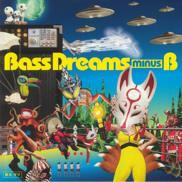 BASS DREAMS MINUS B - Bass Dreams Minus B