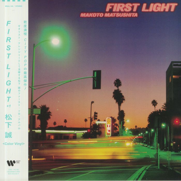 MATSUSHITA, Makoto - First Light (reissue)