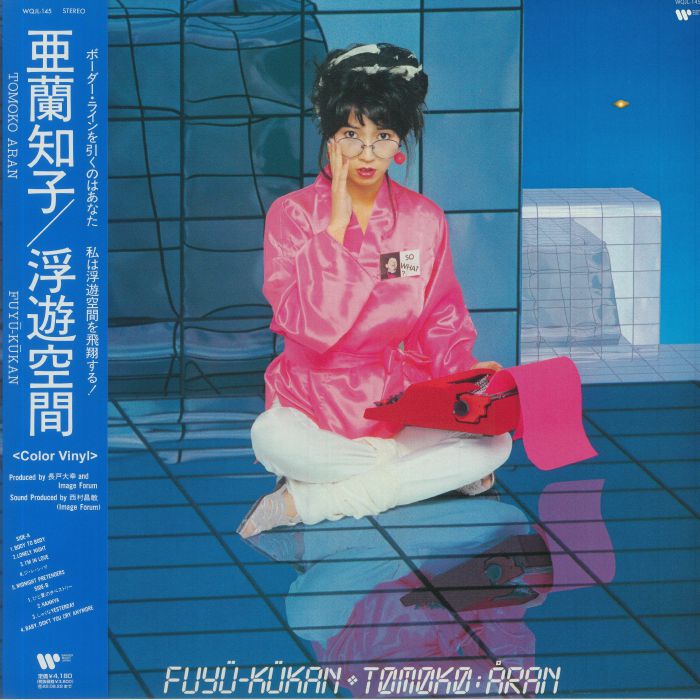 TOMOKO ARAN - Fuyu Kukan aka Floating Space (remastered)