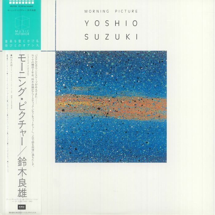 SUZUKI, Yoshio - Morning Picture (reissue)