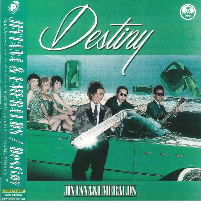 JINTANA & EMERALDS - Destiny (reissue)