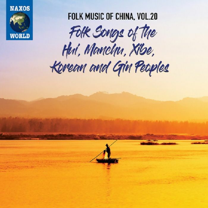 VARIOUS - Folk Music Of China Vol 20: Folk Songs Of The Hui Manchu Xibe Korean & Gin Peoples