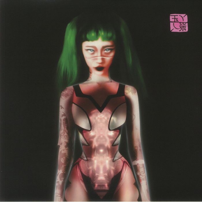 YEULE - Glitch Princess