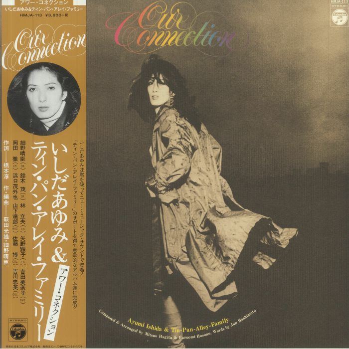 ISHIDA, Ayumi - Our Connection (reissue)