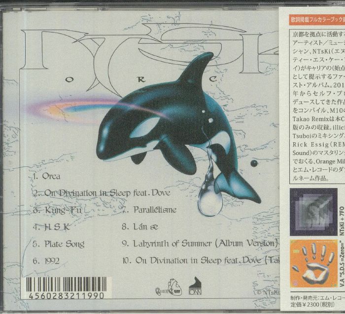 NTSKI - Orca