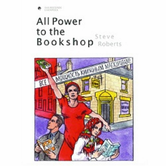 ROBERTS, Steve - All Power To The Bookshop