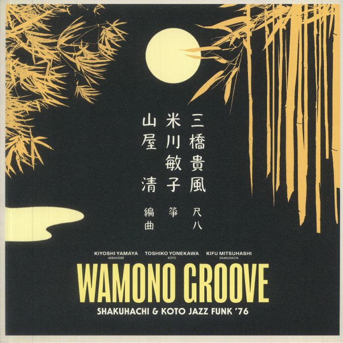 Kiyoshi YAMAYA/TOSHIKO YONEKAWA/KIFU MITSUHASHI - Wamono Groove: Shakuhachi & Koto Jazz Funk '76