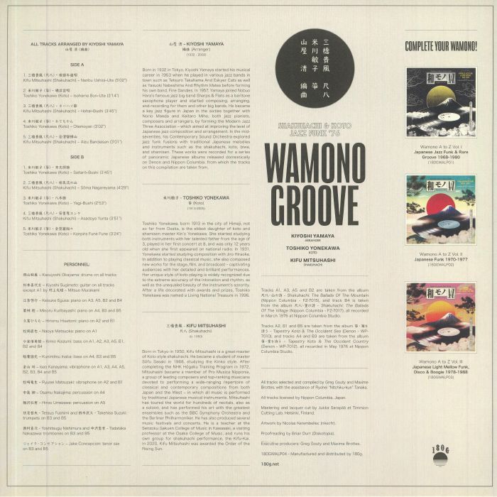 Kiyoshi YAMAYA/TOSHIKO YONEKAWA/KIFU MITSUHASHI - Wamono Groove: Shakuhachi & Koto Jazz Funk '76