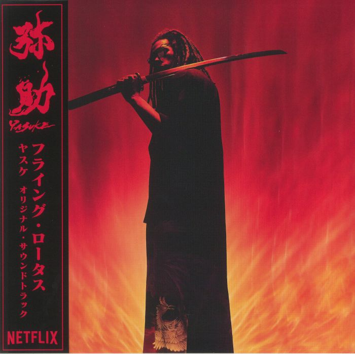 FLYING LOTUS - Yasuke (Soundtrack)