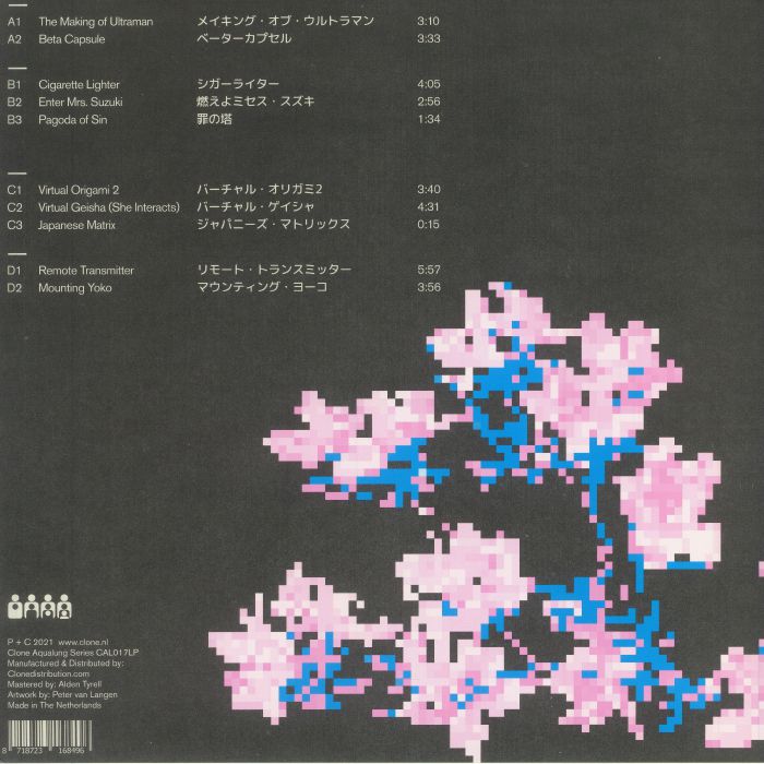 JAPANESE TELECOM - Virtual Geisha (reissue)