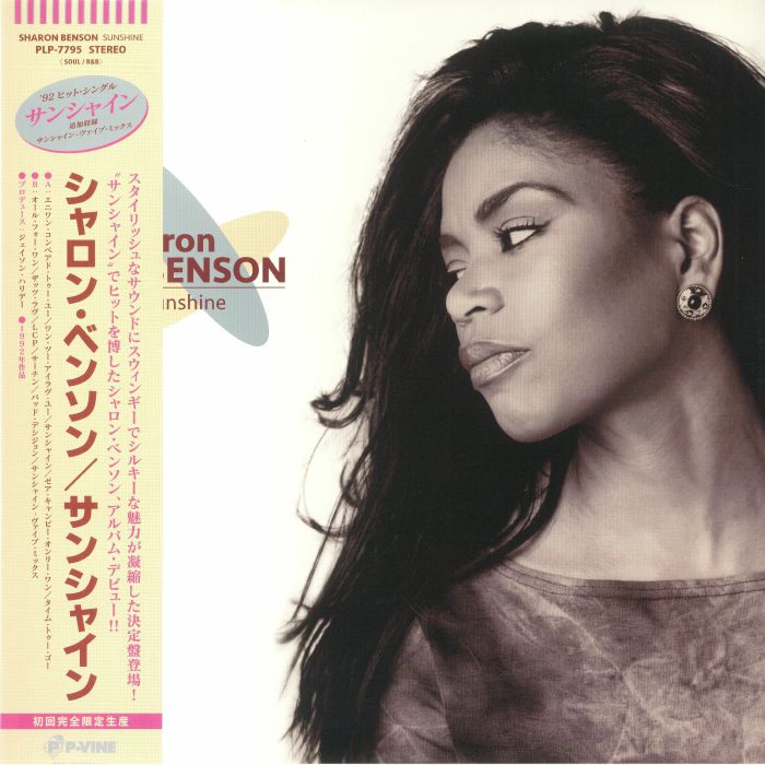 BENSON, Sharon - Sunshine (reissue)