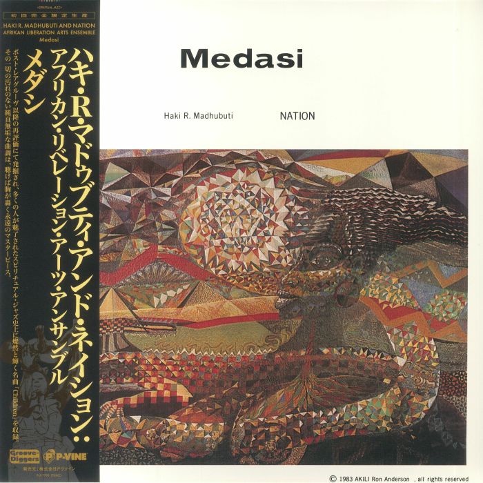 Haki R MADHUBUTI/NATION AFRIKAN LIBERATION ART ENSEMBLE - Medasi (reissue)