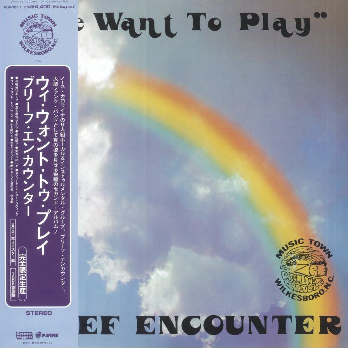 BRIEF ENCOUNTER - We Want To Play