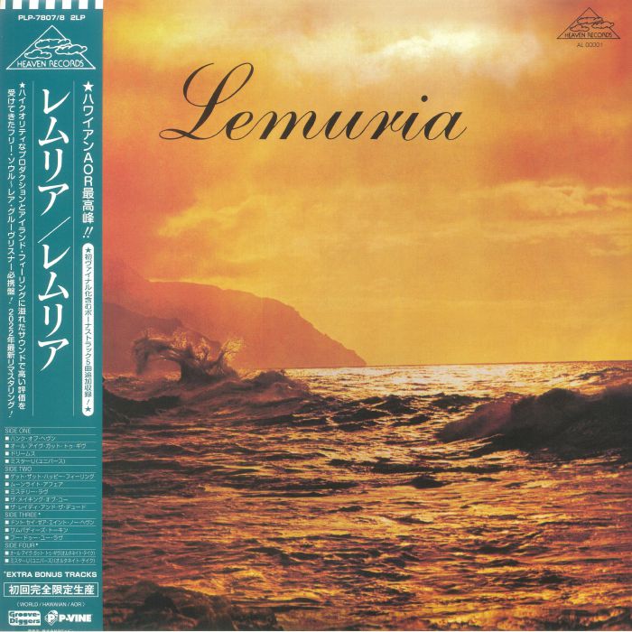 LEMURIA - Lemuria (reissue)