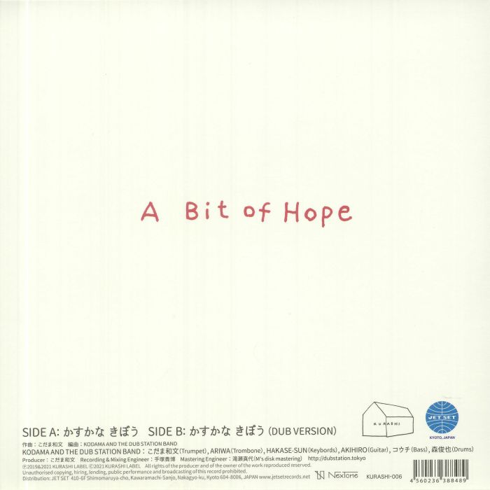 KODAMA & THE DUB STATION BAND - Kasukana Kibou (A Bit Of Hope)