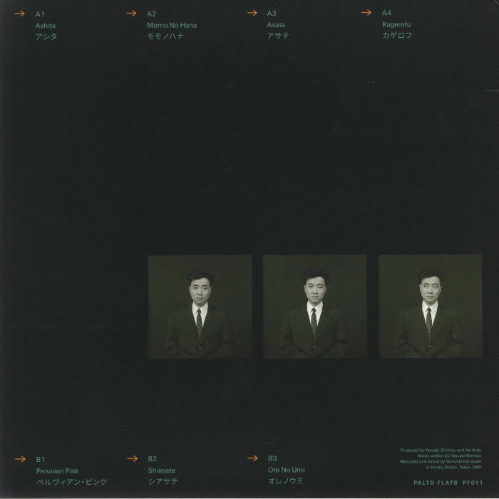 SHIMIZU, Yasuaki - Kiren