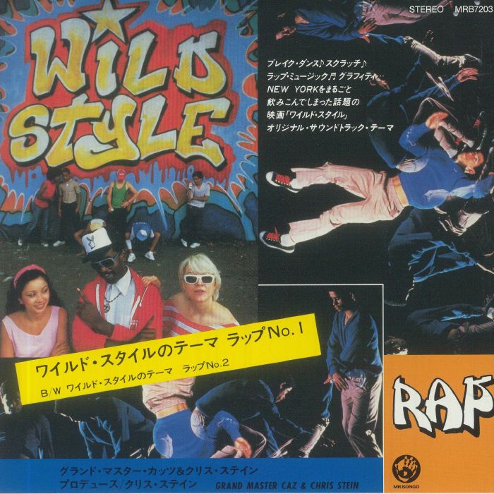 GRAND MASTER CAZ/CHRIS STEIN - Wild Style Theme Rap 1 & 2 (Soundtrack)