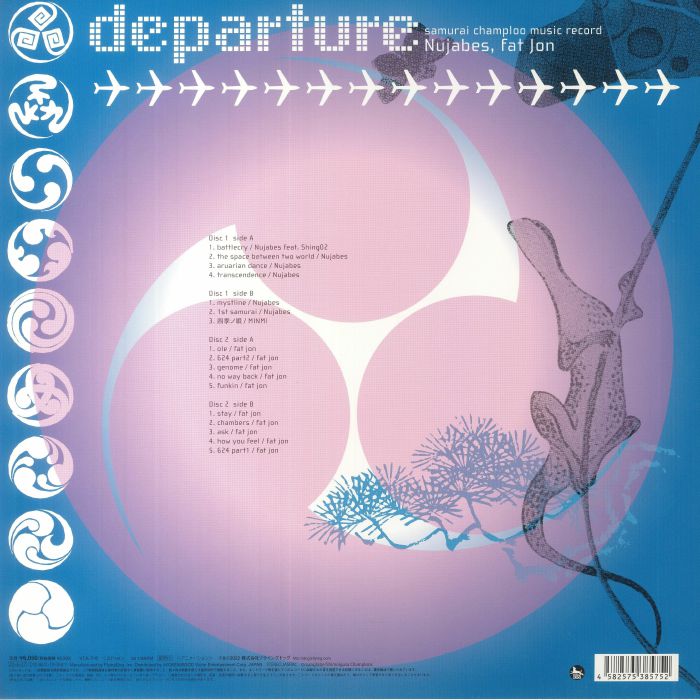 NUJABES/FAT JON - Samurai Champloo Music Record: Departure