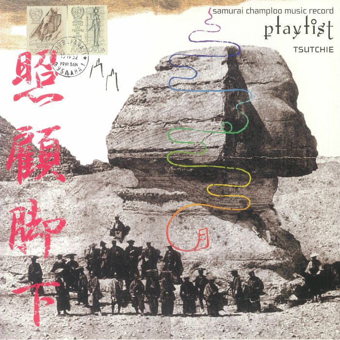 TSUTCHIE - Samurai Champloo Music: Playlist