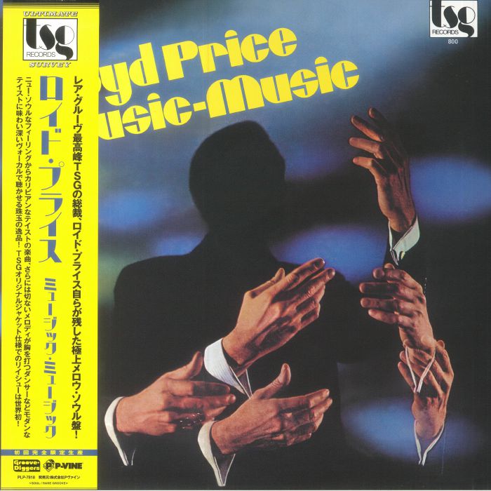PRICE, Lloyd - Music Music (reissue)