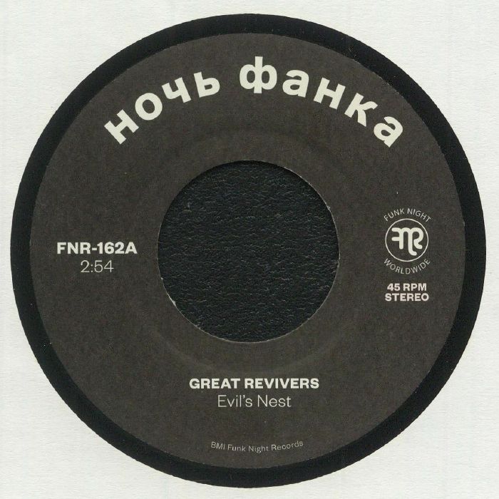 GREAT REVIVERS - Evils Nest