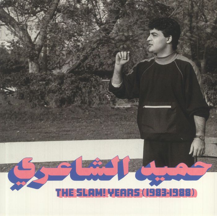EL SHAERI, Hamid - The Slam! Years: 1983-1988