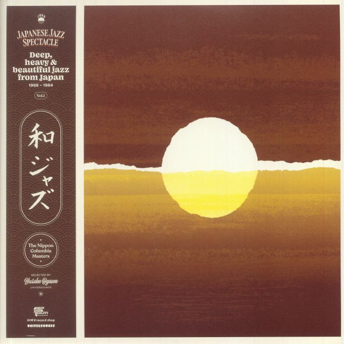 OGAWA, Yusuke/VARIOUS - Japanese Jazz Spectacle Vol I: Deep Heavy & Beautiful Jazz From Japan 1968-1984