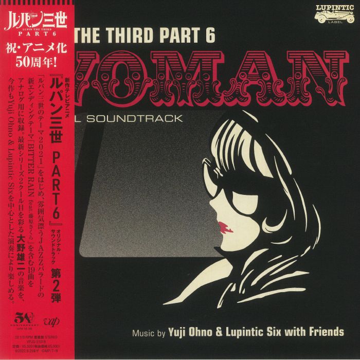 OHNO, Yuji/LUPINTIC SIX - Lupin The Third: Part 6 Woman (Soundtrack)