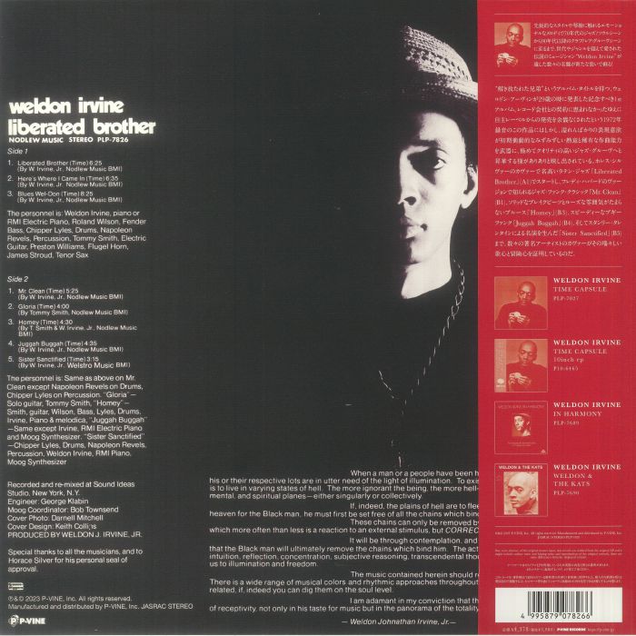 IRVINE, Weldon - Liberated Brother (Japanese Edition)