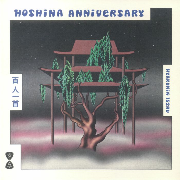 HOSHINA ANNIVERSARY - Hyakunin Isshu
