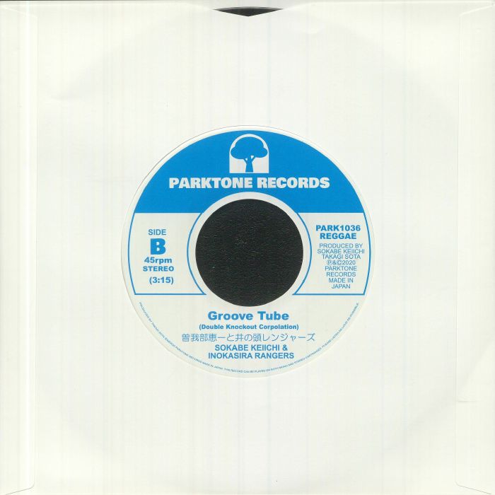 SOKABE, Keiichi/INOKASIRA RANGERS - Born Slippy (reissue)