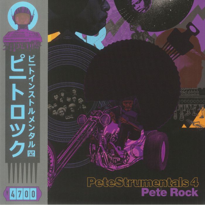 ROCK, Pete - Petestrumentals 4