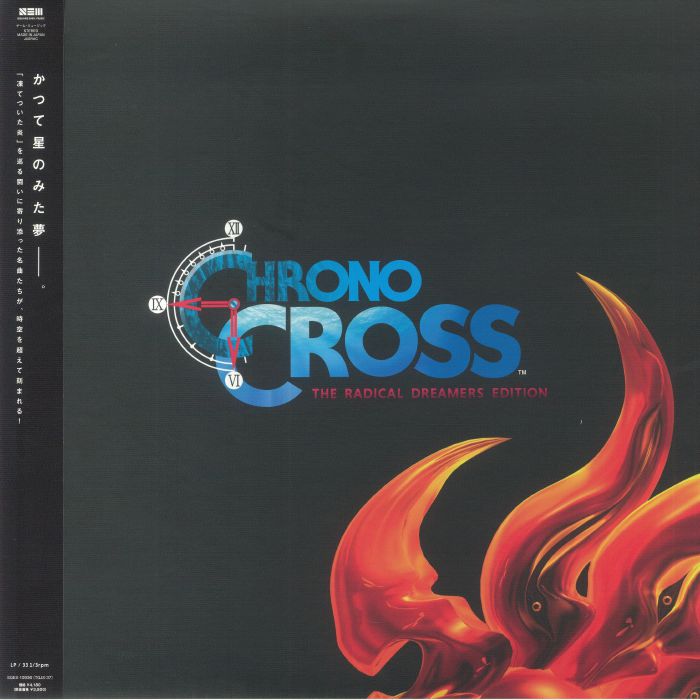 CHRONO CROSS: THE RADICAL DREAMERS EDITION Vinyl