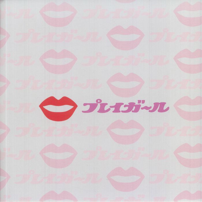 Takeo YAMASHITA - Play Girl TV BGM Best Collection (Soundtrack)