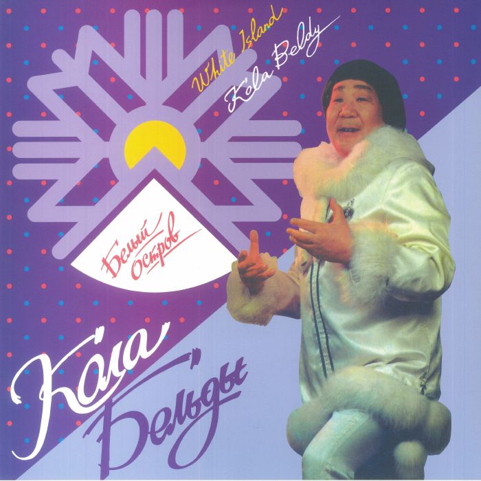 Kola Beldy – White Island vinyl cover