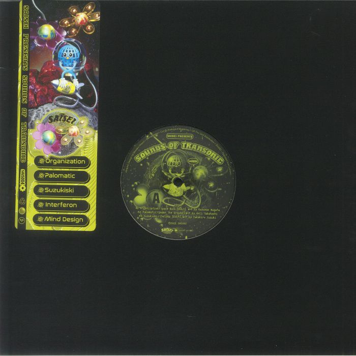 ORGANIZARION/PALOMATIC/SUZUKISKI/INTERFERON/MIND DESIGN - Sounds Of Transonic