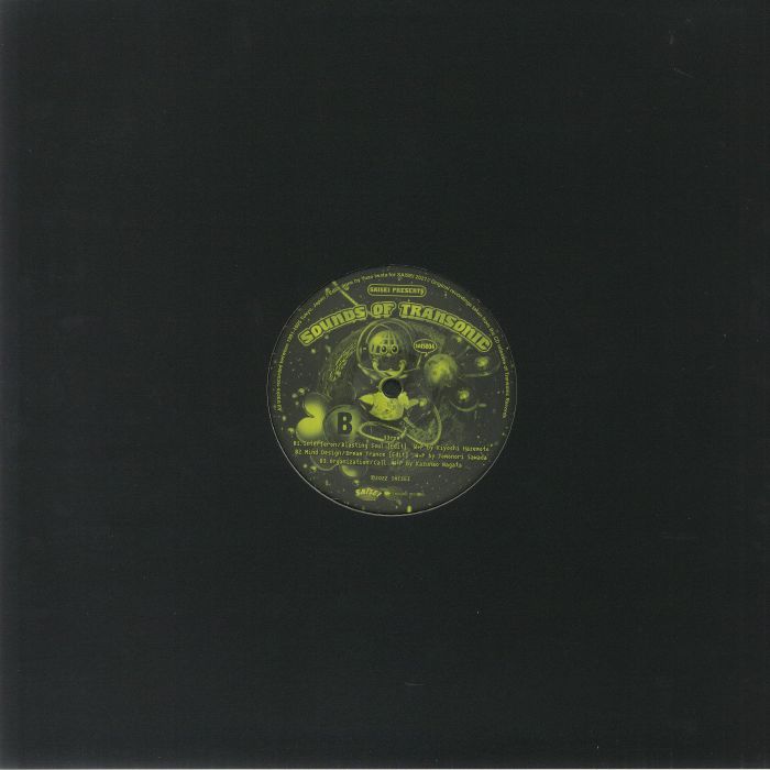 ORGANIZARION/PALOMATIC/SUZUKISKI/INTERFERON/MIND DESIGN - Sounds Of Transonic