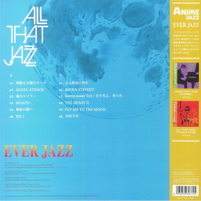 ALL THAT JAZZ - Ever Jazz