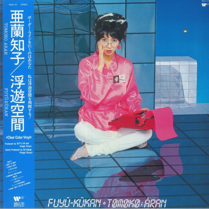 TOMOKO ARAN - Fuyu Kukan aka Floating Space (reissue)