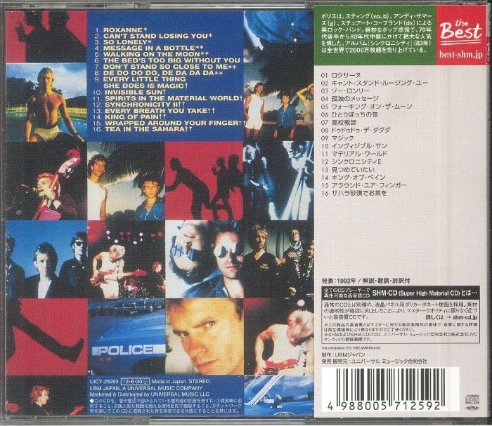 POLICE, The - Greatest Hits (reissue)