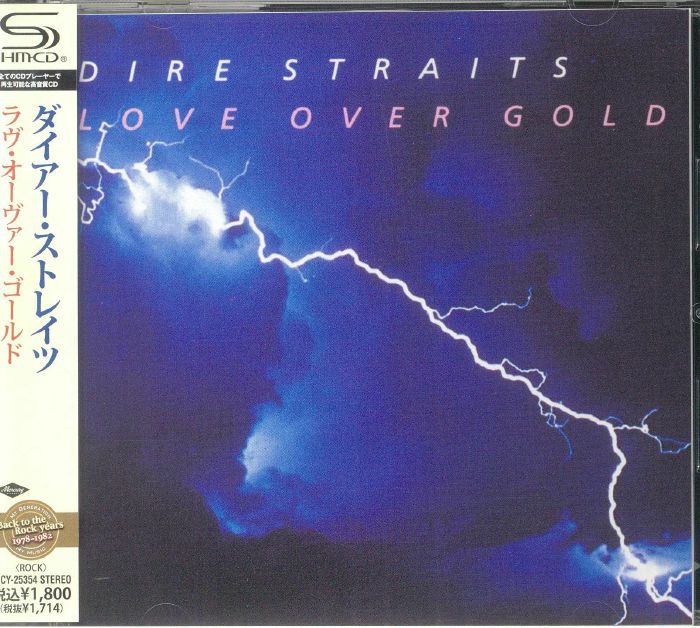 DIRE STRAITS - Love Over Gold (remastered)