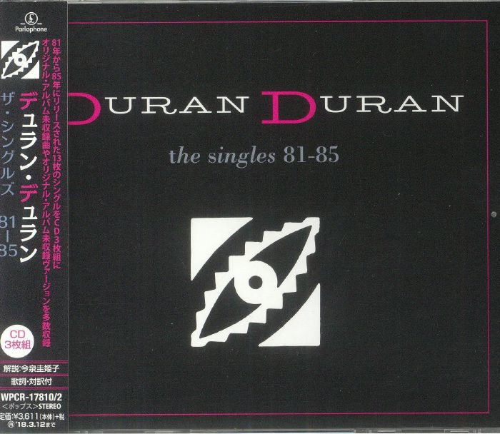 DURAN DURAN - The Singles 81-85