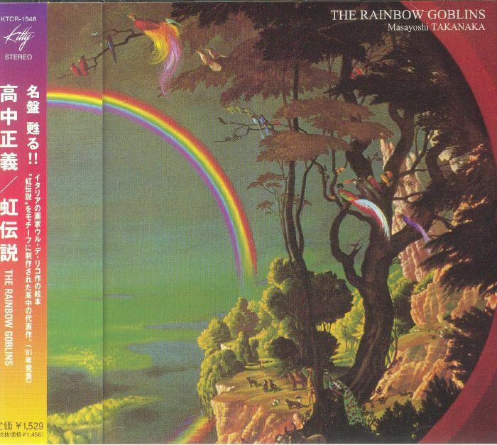 Masayoshi TAKANAKA - The Rainbow Goblins